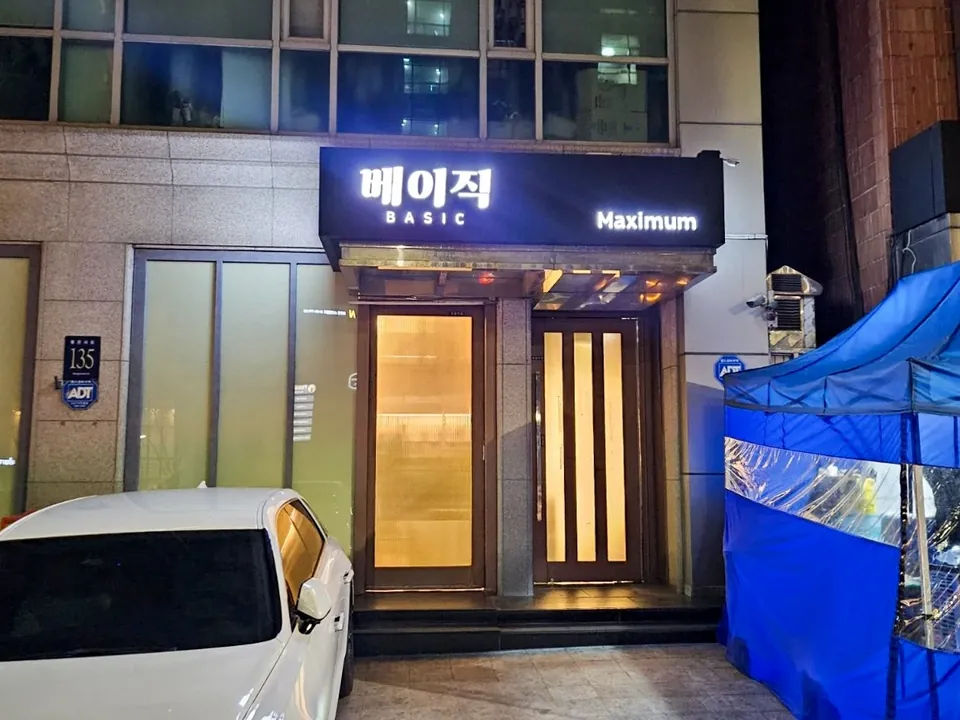 강남 베이직 공간 사진 15
