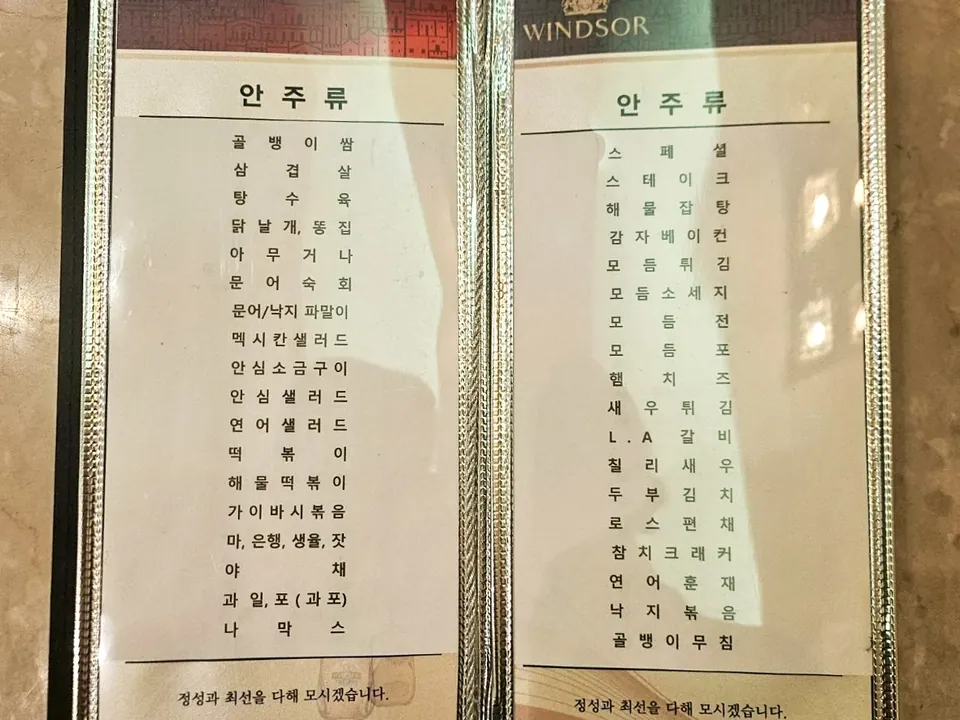강남 베이직 공간 사진 18