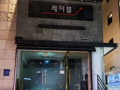 강남 비기닝 쩜오 공간 사진