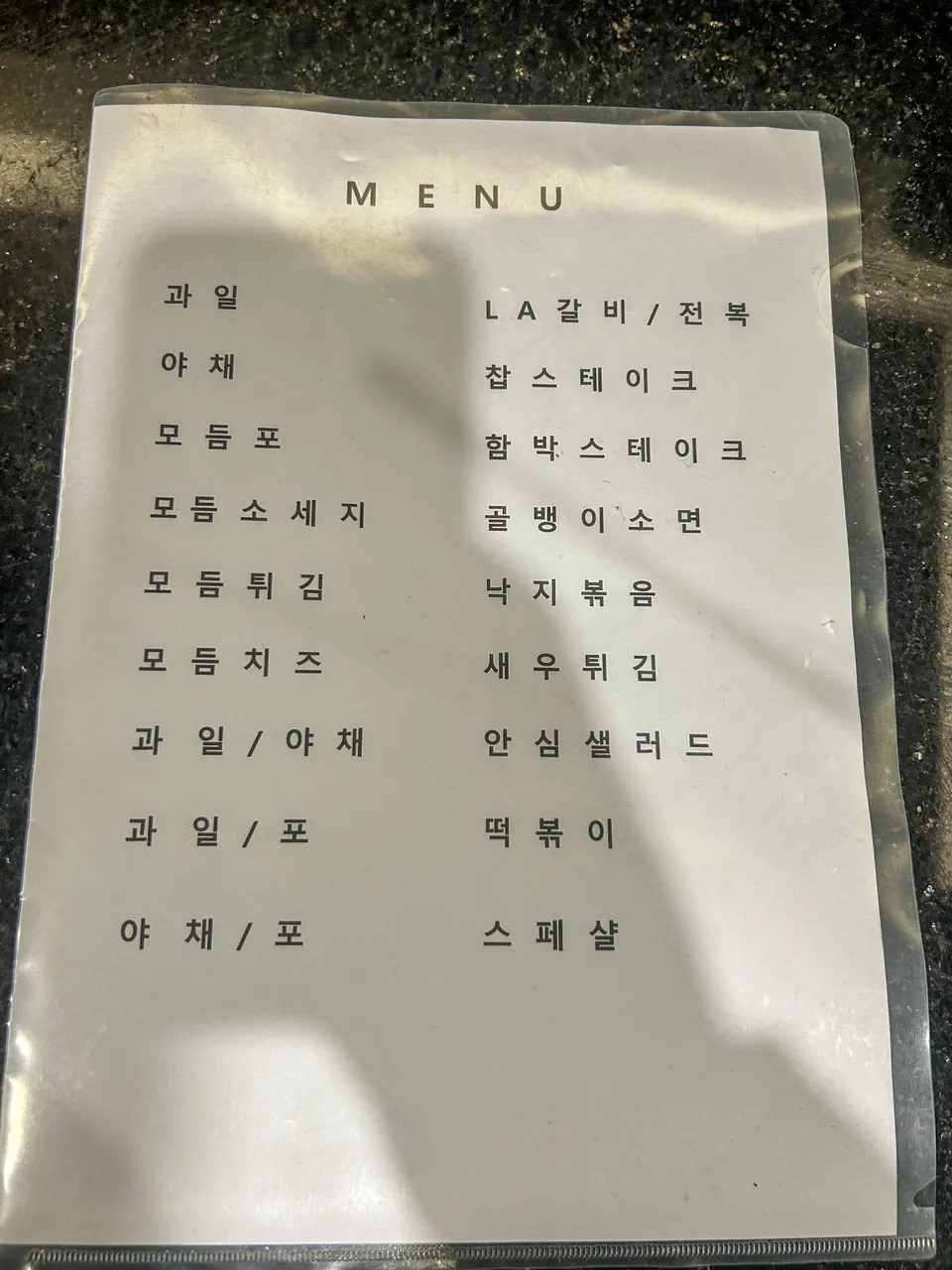 강남 블렌딩 공간 사진 17