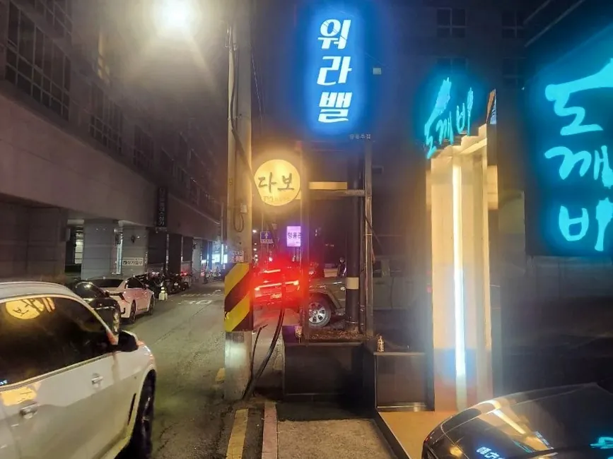 강남 도깨비 공간 사진 9