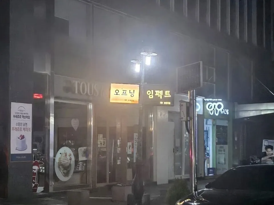 강남 임팩트 공간 사진 2