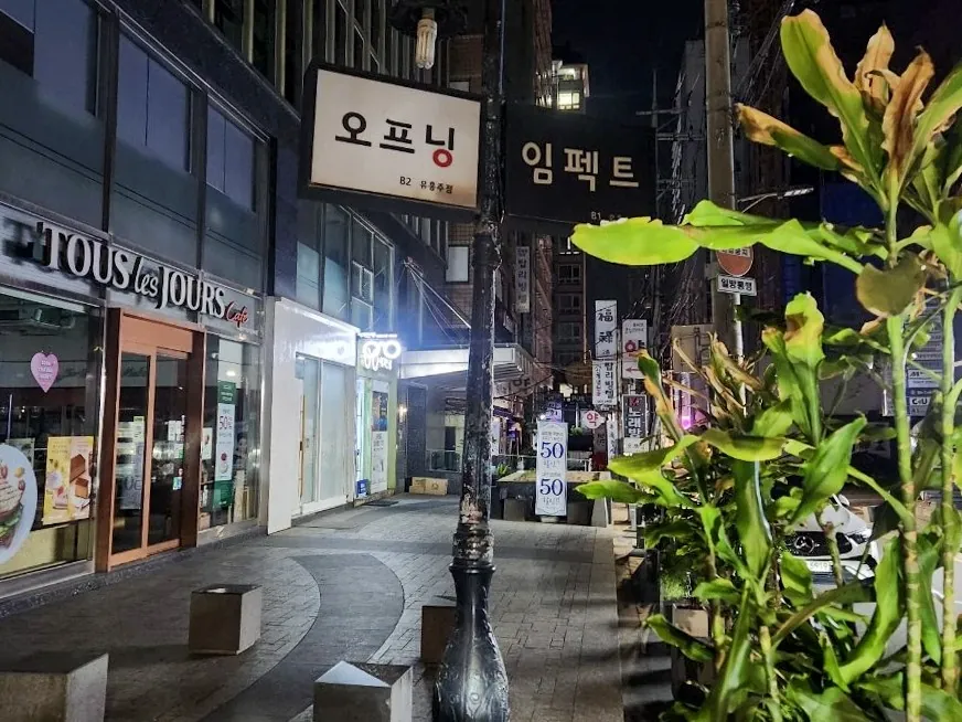 강남 임팩트 공간 사진 6