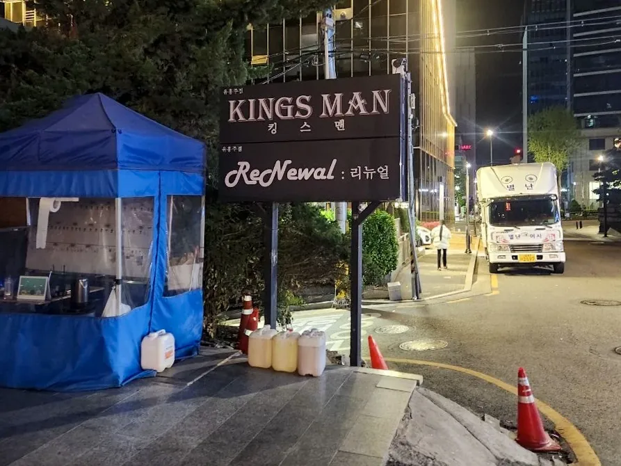 강남 피카소 공간 사진 5