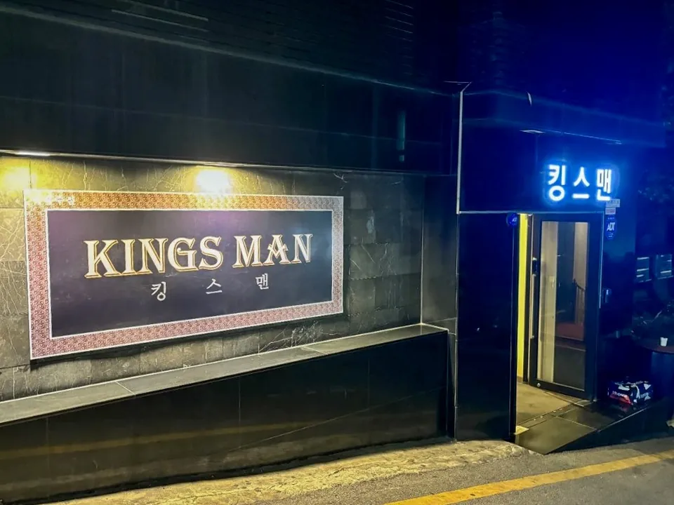 강남 피카소 공간 사진 9