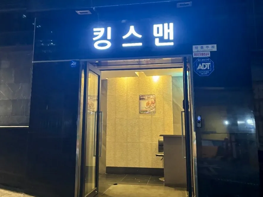 강남 피카소 공간 사진 10