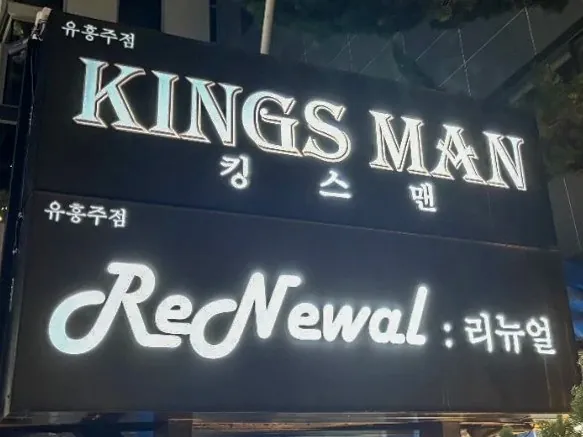 강남 피카소 공간 사진 11