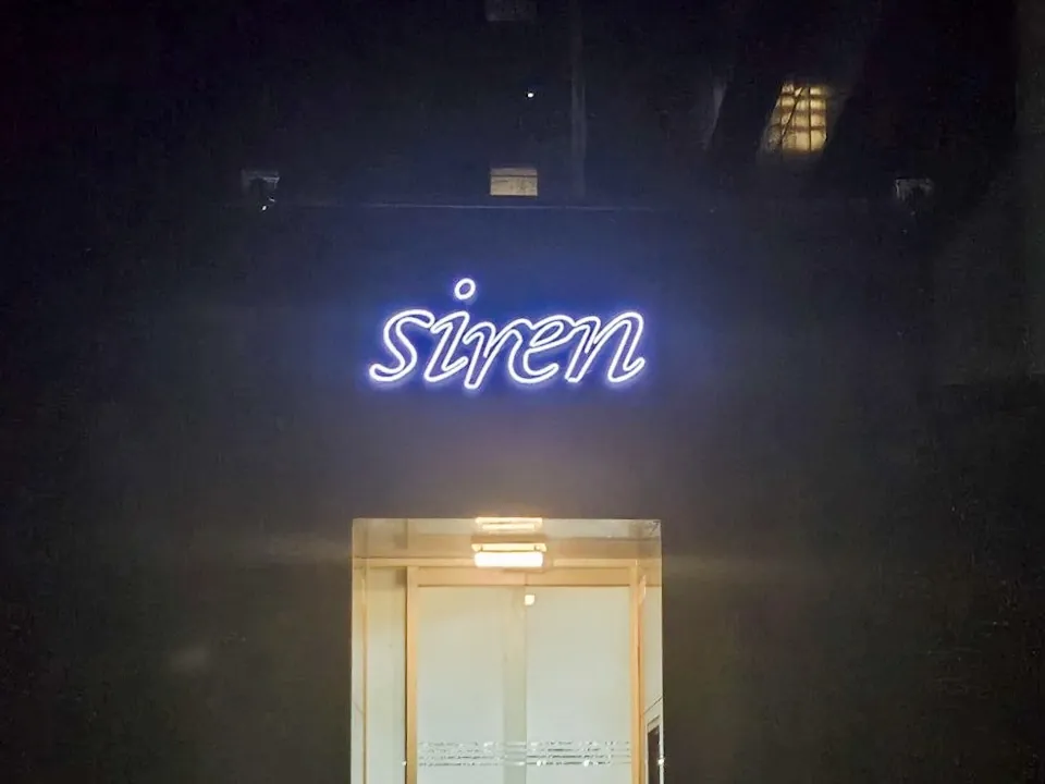 강남 세이렌 공간 사진 7