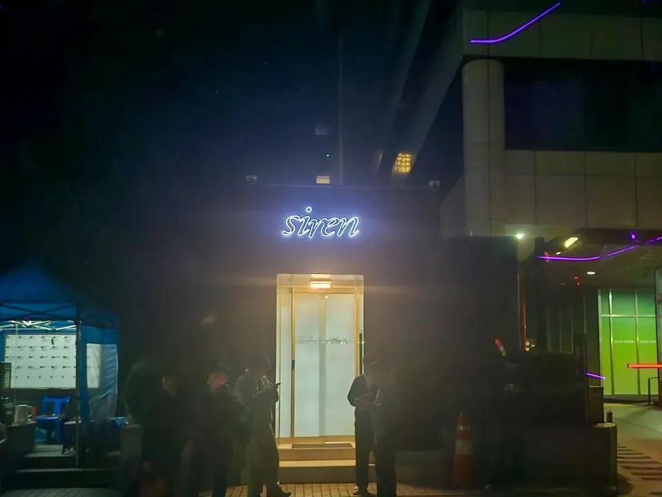 강남 세이렌 공간 사진 8