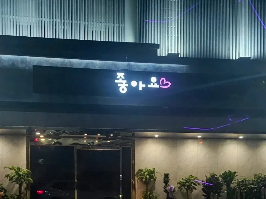 강남 타이밍 공간 사진 7