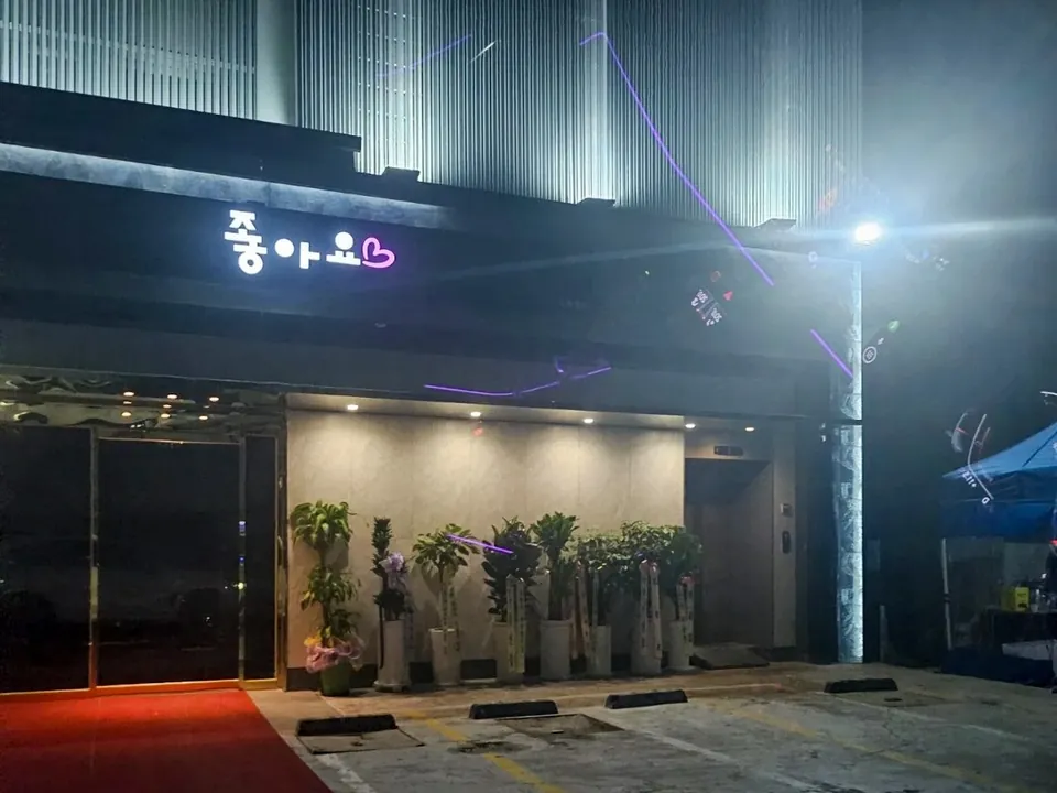 강남 타이밍 공간 사진 9
